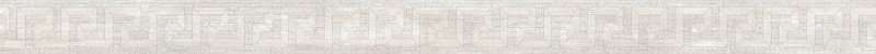 Бордюры Versace Eterno Listello Greca Intarsio Ice 263153, цвет белый, поверхность натуральная, прямоугольник, 50x800