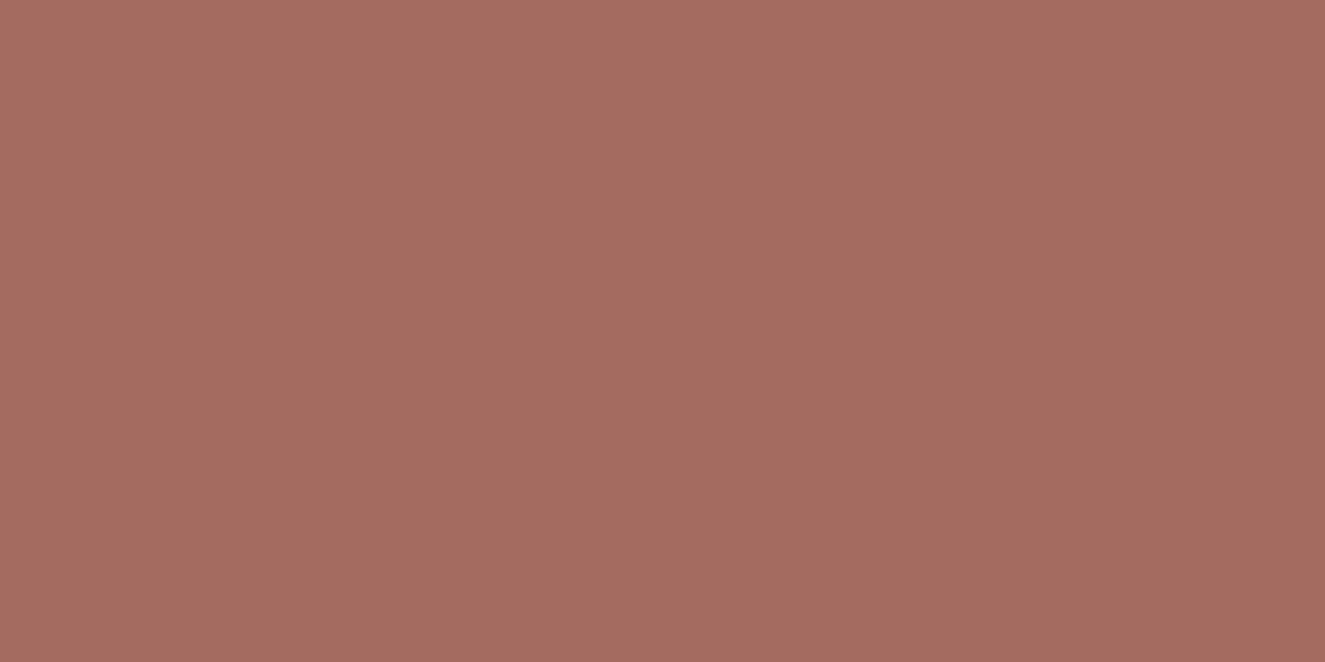 Керамогранит Уральский гранит UF045 Matt (Матовый), цвет терракотовый, поверхность матовая, прямоугольник, 300x600