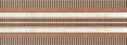 Бордюры Нефрит керамика Сабина 05-01-1-93-03-11-637-0, цвет коричневый, поверхность глянцевая, прямоугольник, 250x90