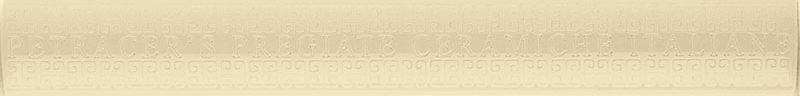 Бордюры Petracers Grand Elegance Sigaro Crema Con Griffe E Cornice, цвет бежевый, поверхность глянцевая, прямоугольник, 25x200
