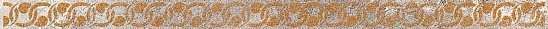 Бордюры Нефрит керамика Бордюр Гордес Коричневый 05-01-1-38-03-15-414-0, цвет коричневый, поверхность матовая, прямоугольник, 30x600