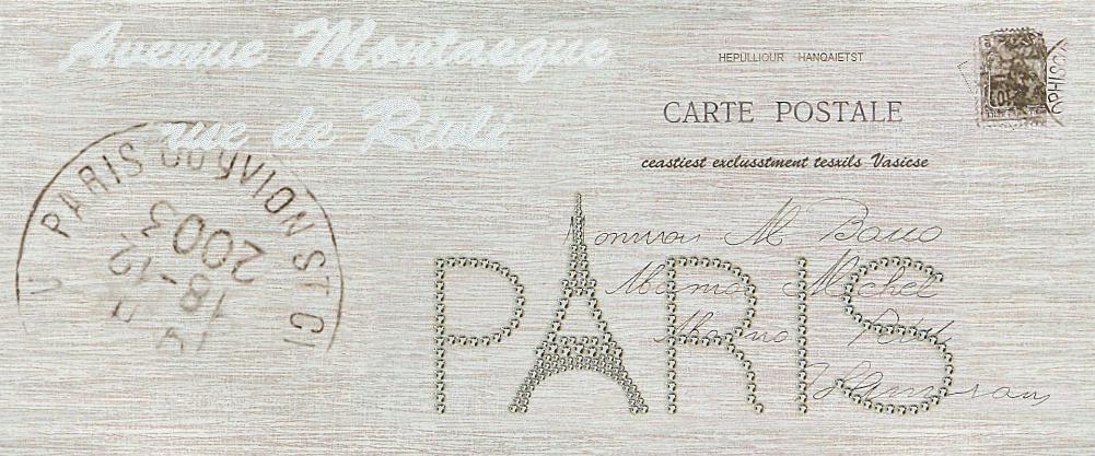 Декоративные элементы Gracia Ceramica Voyage Beige Decor 01, цвет бежевый, поверхность матовая, прямоугольник, 250x600