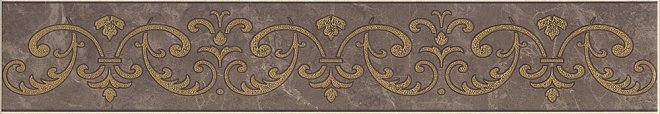 Бордюры Kerama Marazzi Бордюр Орсэ AD\A364\15106, цвет коричневый, поверхность матовая, прямоугольник, 72x400