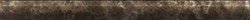 Бордюры Navarti Mol. Imperial Marron, цвет коричневый, поверхность глянцевая, прямоугольник, 20x250