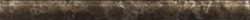 Бордюры Navarti Mol. Imperial Marron, цвет коричневый, поверхность глянцевая, прямоугольник, 20x250