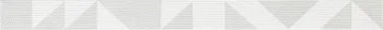 Бордюры Imola L.LINEA WDG, цвет белый, поверхность матовая, прямоугольник, 45x600